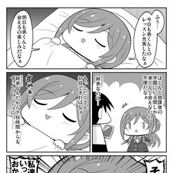 This is a pixiv picture whose title is 単純なことに気づいてしまう莉波ちゃん.