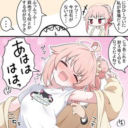 This is a pixiv picture whose title is バンドナツとくすぐり.