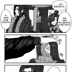 This is a pixiv picture whose title is 칭찬받는 자로. 4컷.