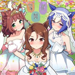 This is a pixiv picture whose title is そうか…チームアスケラは全員花嫁だったのか….
