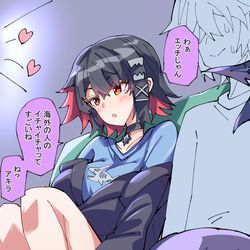 This is a pixiv picture whose title is エレンとビデオを見ていたら.