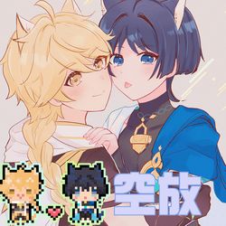 This is a pixiv picture whose title is 空放漫画まとめ.