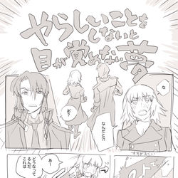 This is a pixiv picture whose title is 冗長な出だし.