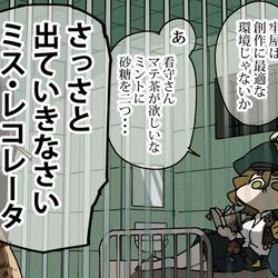 This is a pixiv picture whose title is レコレータ.