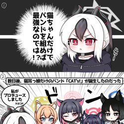 This is a pixiv picture whose title is 天才的な思いつきでバンドを立ち上げるカヨコP.