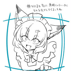 This is a pixiv picture whose title is 似非魚眼.