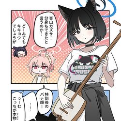 This is a pixiv picture whose title is ブルアカ漫画2205.