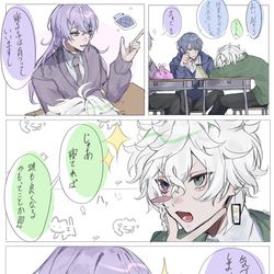 This is a pixiv picture whose title is つ🅰️纏め❸.