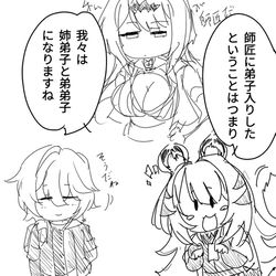 This is a pixiv picture whose title is 橘福福2.