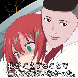 This is a pixiv picture whose title is あの瞬間浮かんだイメージ.