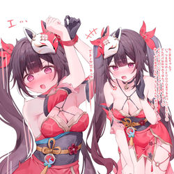 This is a pixiv picture whose title is 煽ってくる花火ちゃんをわからせたい…！.