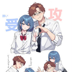 This is a pixiv picture whose title is 身長差カップル 2.