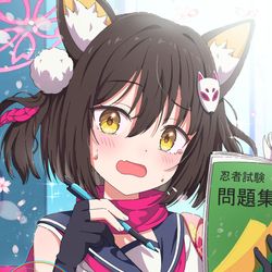 This is a pixiv picture whose title is イズナ忍術勉強中.
