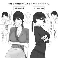This is a pixiv picture whose title is お題3.