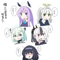 This is a pixiv picture whose title is ブルアカマトメ６.