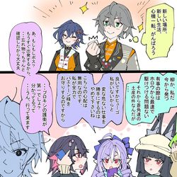 This is a pixiv picture whose title is 新たな場所へ赴くプロキシ（達）.