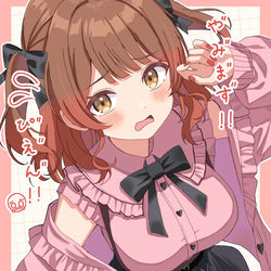 This is a pixiv picture whose title is 地雷系佑芽ちゃん🥺.