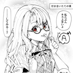 This is a pixiv picture whose title is 【17】ナホちゃん.