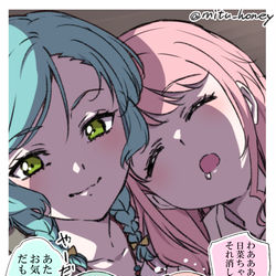 This is a pixiv picture whose title is 【ひなあや】彩ちゃんコレクション.