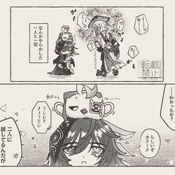 This is a pixiv picture whose title is 5歳児トリオ.