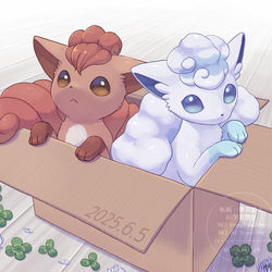 This is a pixiv picture whose title is お届け物です.