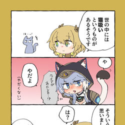 This is a pixiv picture whose title is スタレ詰め11.