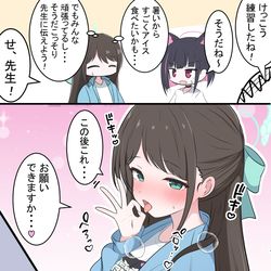 This is a pixiv picture whose title is アイリとアイス.