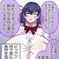 This is a pixiv picture whose title is 自分に自信がないあざみちゃん.
