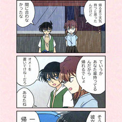 This is a pixiv picture whose title is 灰原「はいはい優しい優しい」コナン「褒めてねーだろ…」.