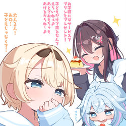 This is a pixiv picture whose title is いろは「あの…子どもじゃなくって…」.