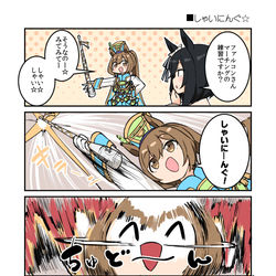 This is a pixiv picture whose title is マーチング練習するファル子.