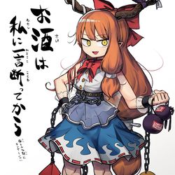 This is a pixiv picture whose title is カス.