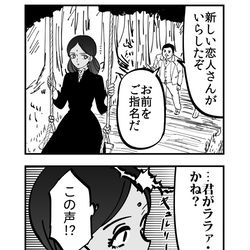 This is a pixiv picture whose title is 待ち人来たる take1 take2.