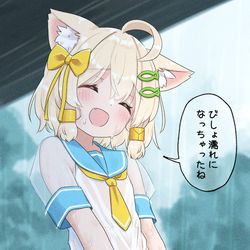 This is a pixiv picture whose title is かやちゃんとの帰り道☔️.