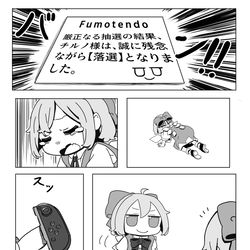 This is a pixiv picture whose title is 本当に欲しいのは・・・.
