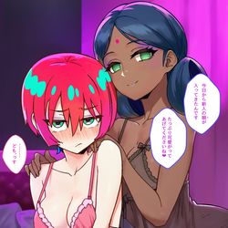 This is a pixiv picture whose title is カバスの館で娼婦として働くことになったマチュ.