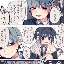 This is a pixiv picture whose title is オナバレ.