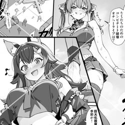 This is a pixiv picture whose title is 巨大化ホ〇ライブ.