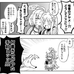 This is a pixiv picture whose title is プロが書く薄い怪書.