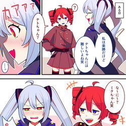 This is a pixiv picture whose title is ダイキライなテトちゃん.