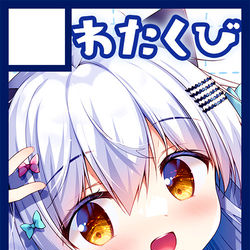 This is a pixiv picture whose title is 夏コミ【ア-84a】わたくび参加します！.