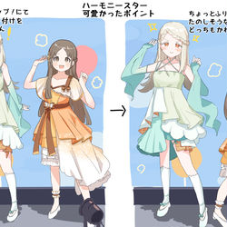 This is a pixiv picture whose title is ハーモニースター好きポイント.