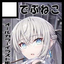 This is a pixiv picture whose title is C106スペースいただけました！.