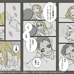 This is a pixiv picture whose title is ノス薔薇夫婦.