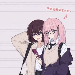 This is a pixiv picture whose title is day83 二人顺利考上大学的if线.