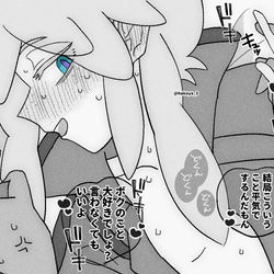 This is a pixiv picture whose title is ゲードゥLOG.