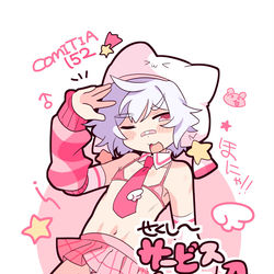This is a pixiv picture whose title is COMITIAありがとうございました！.