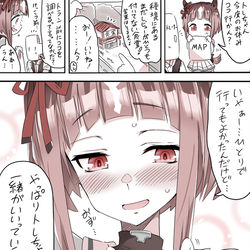 This is a pixiv picture whose title is 調べ事はトレちゃんと♡.
