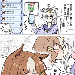 This is a pixiv picture whose title is 続き「初耳なんだが」.