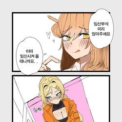 This is a pixiv picture whose title is 임산부석에 앉지마..